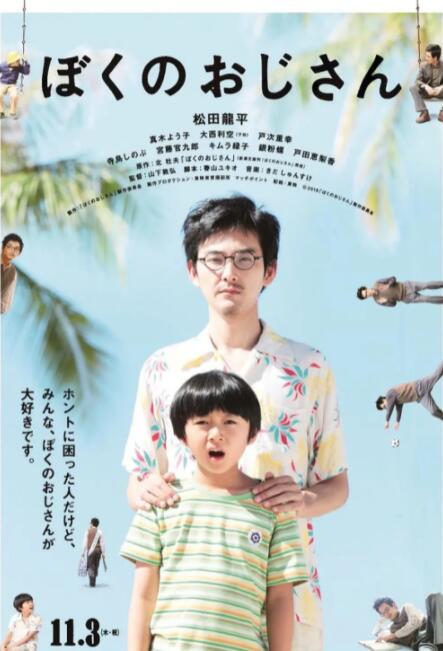 篠田优步兵除了cwp-990